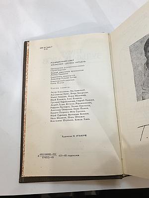 Мудрецы, цари, поэты