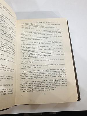 Мудрецы, цари, поэты