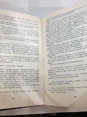 Мудрецы, цари, поэты