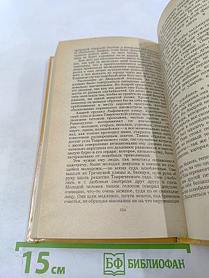 Андрей Кожухов. Домик на Волге