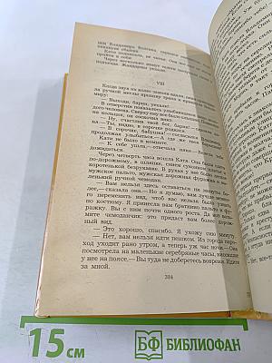 Андрей Кожухов. Домик на Волге