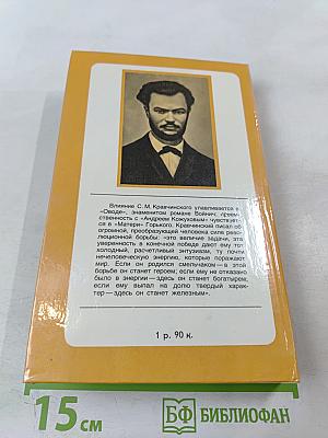 Андрей Кожухов. Домик на Волге