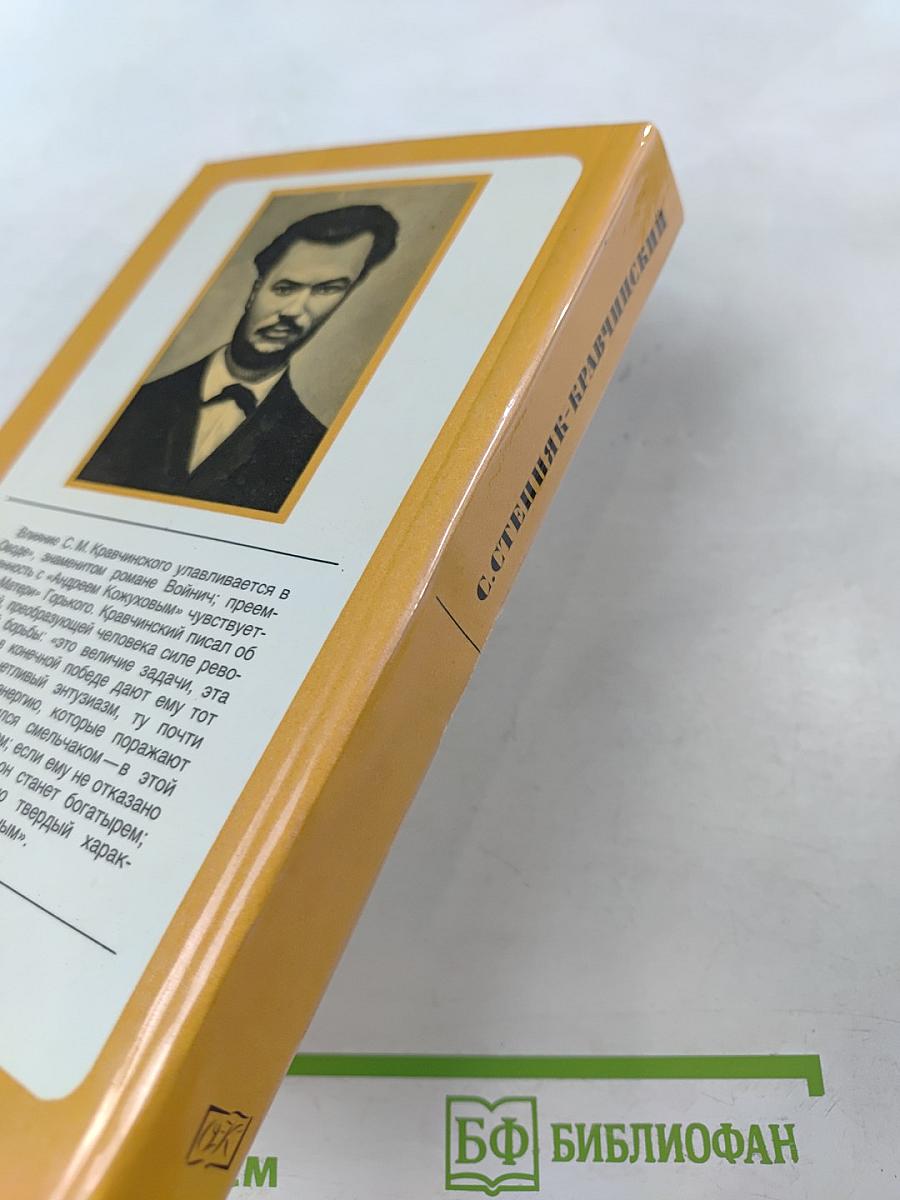 Андрей Кожухов. Домик на Волге