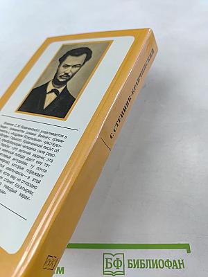 Андрей Кожухов. Домик на Волге