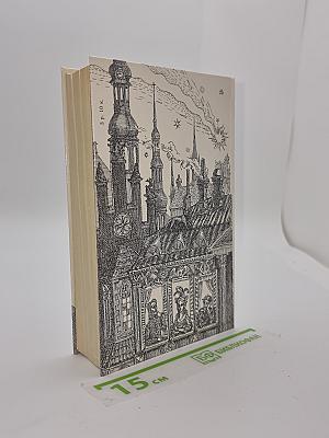 Новеллы