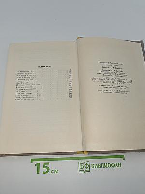 Юность Гоголя