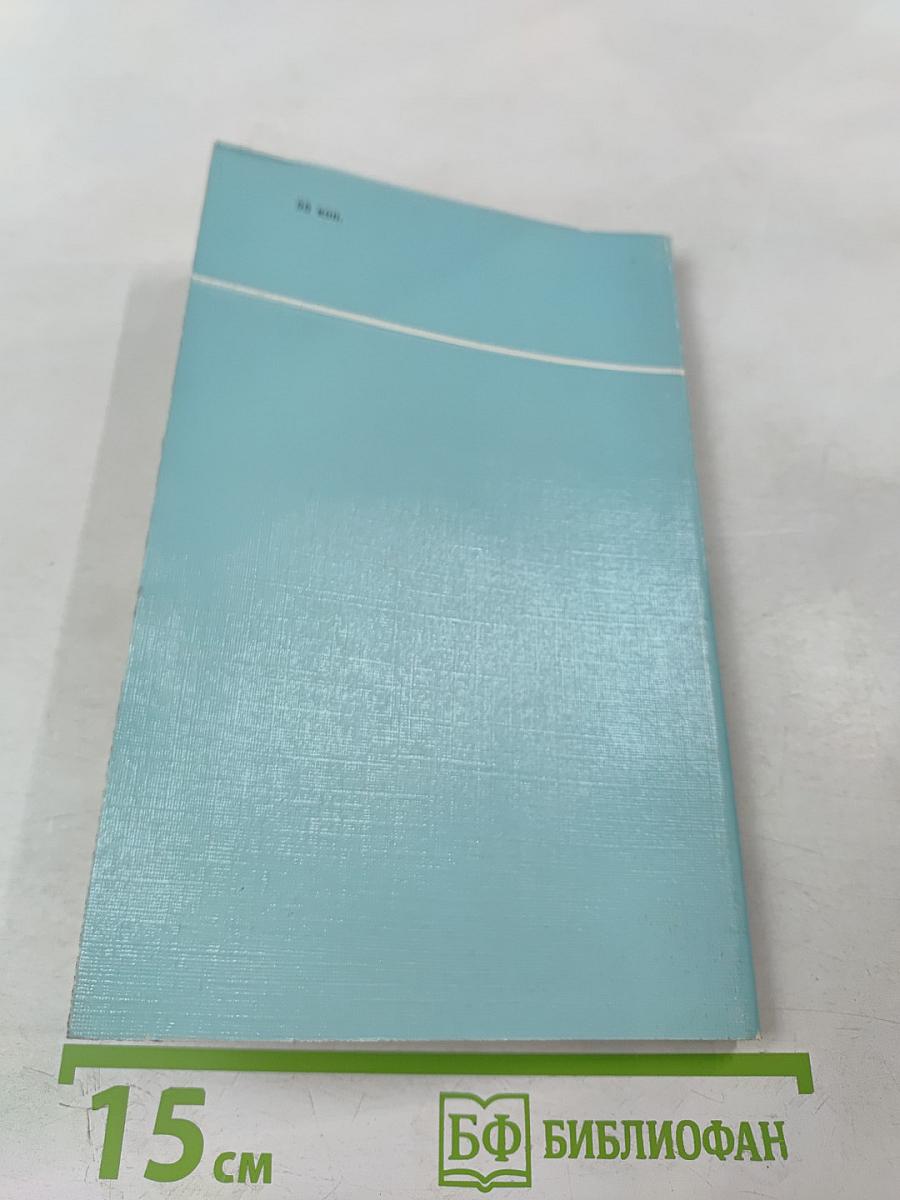 Участие среднего медицинского персонала в лечении больных алкоголизмом