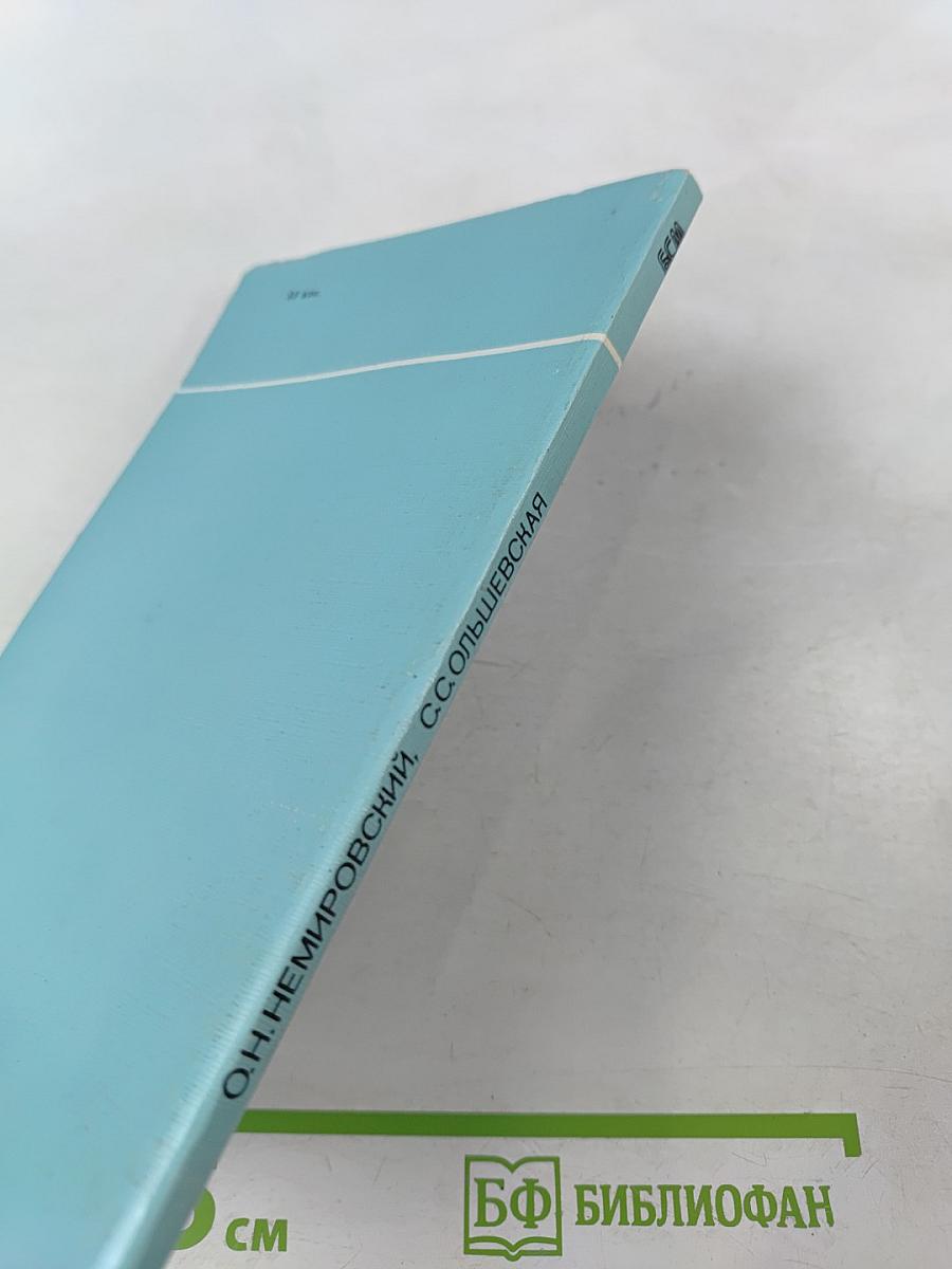 Участие среднего медицинского персонала в лечении больных алкоголизмом