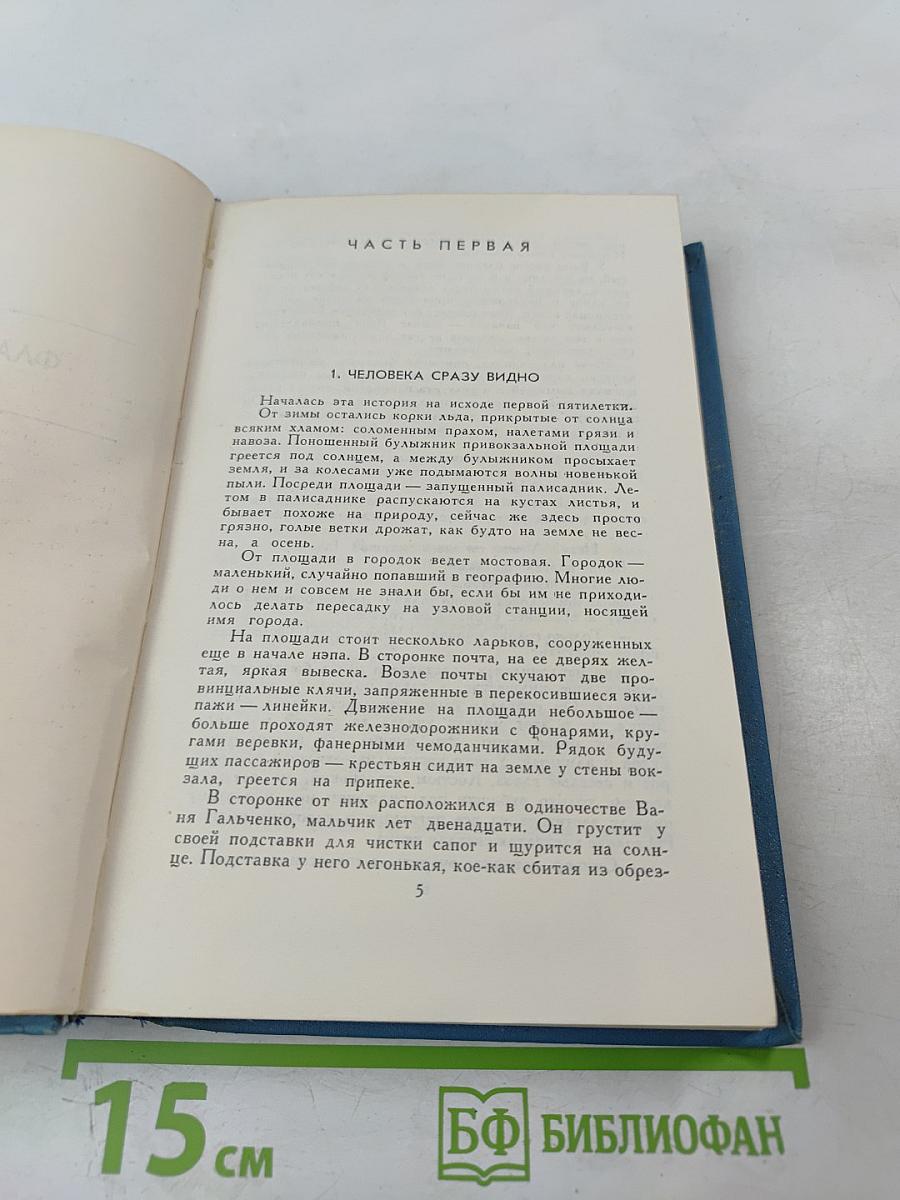 Флаги на башнях