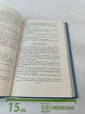 Флаги на башнях