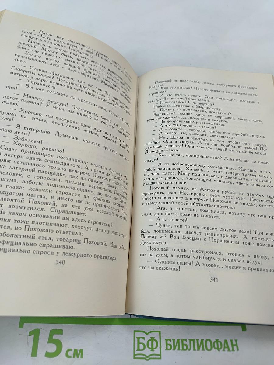 Флаги на башнях