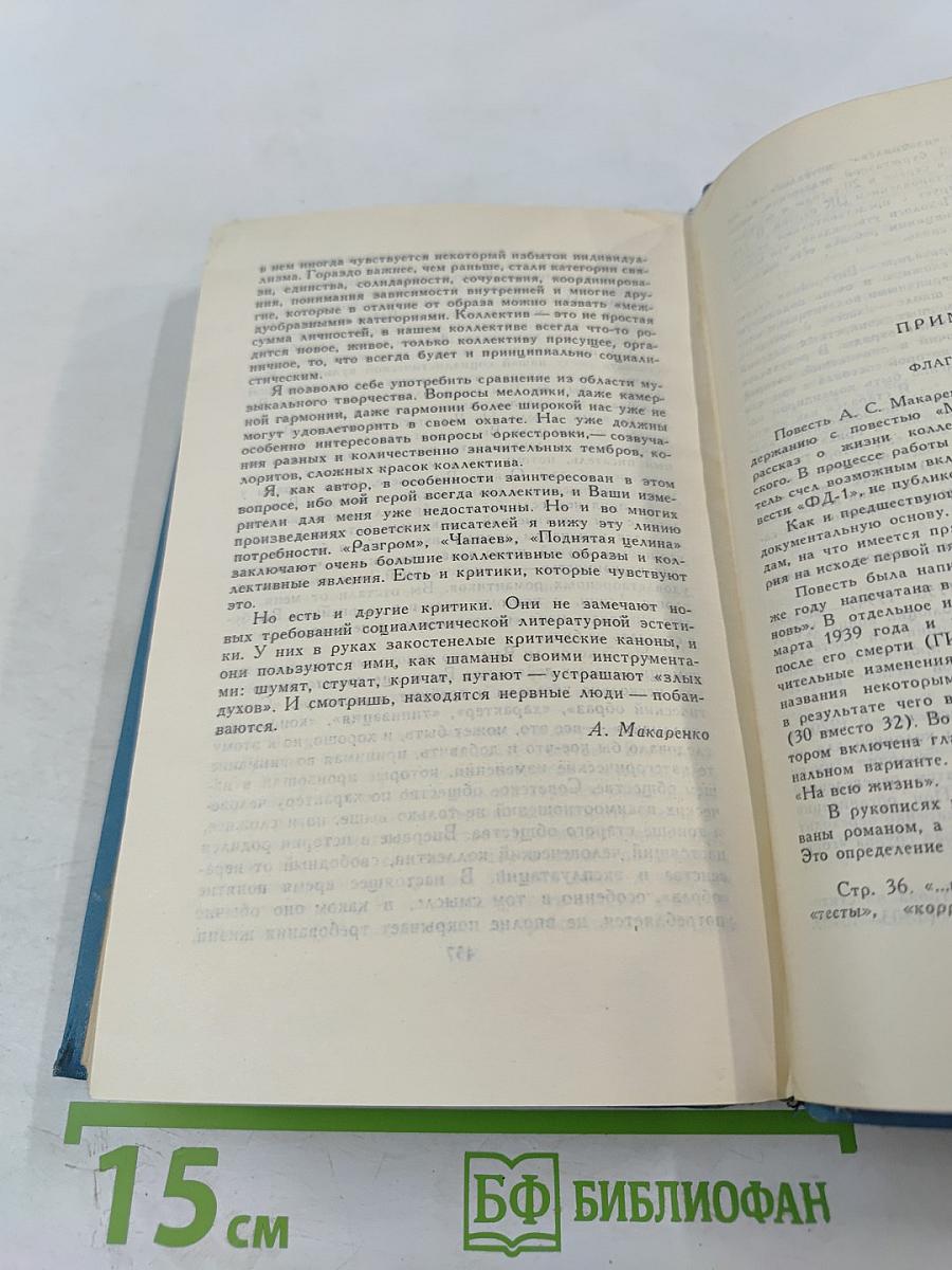 Флаги на башнях