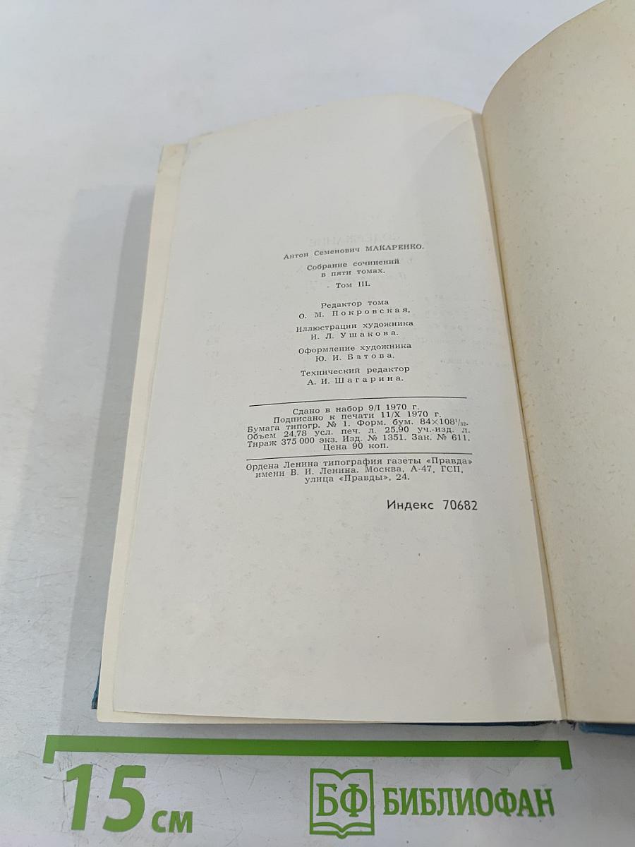 Флаги на башнях