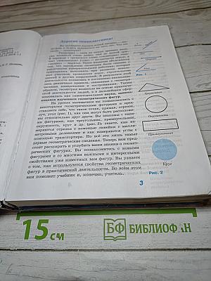 Геометрия 7-9 классы