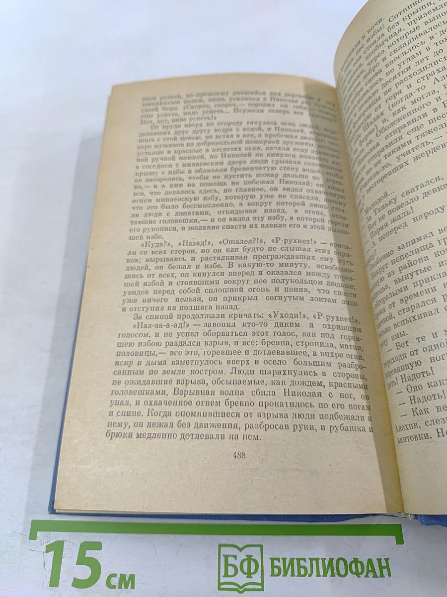 Танки идут ромбом. Межа