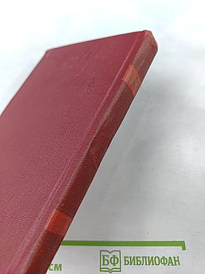 Рожденные бурей. Сочинения в трех томах. Том 2