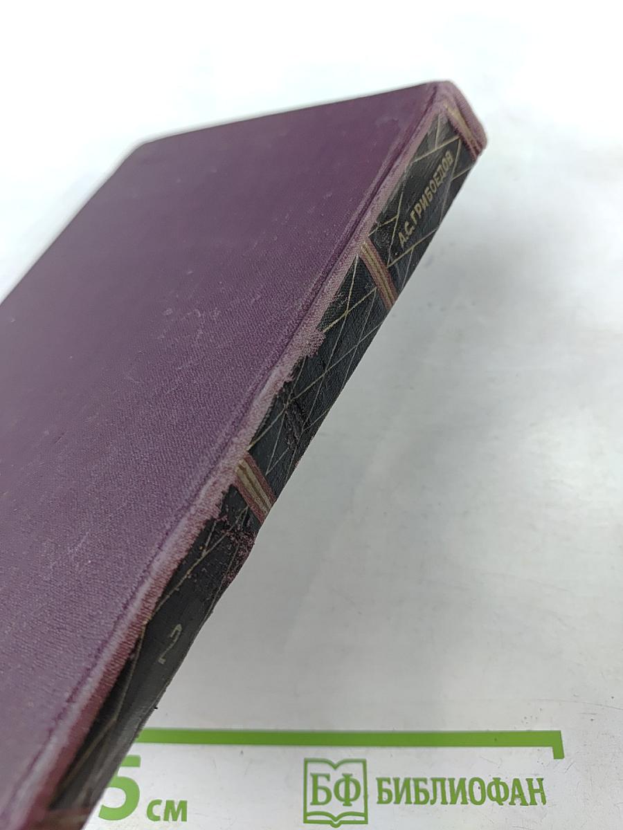 Сочинения в двух томах. Том 2