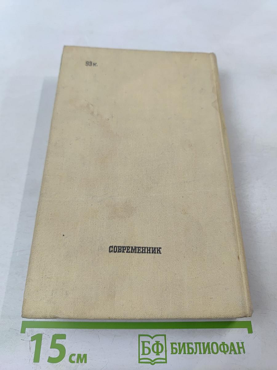 Южноамериканский вариант