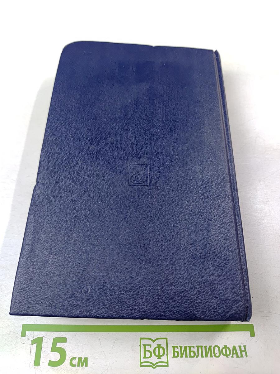 Графиня Рудольштадт