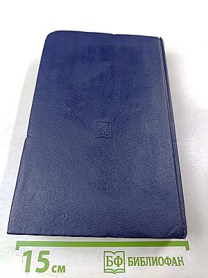 Графиня Рудольштадт