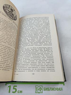 Пойдем - увидишь...