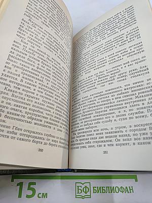 Пойдем - увидишь...