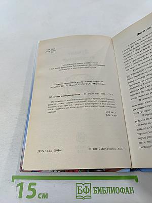 Лучшие кулинарные рецепты