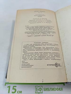 Друзья Пушкина. Переписка, воспоминания, дневники. Том 2