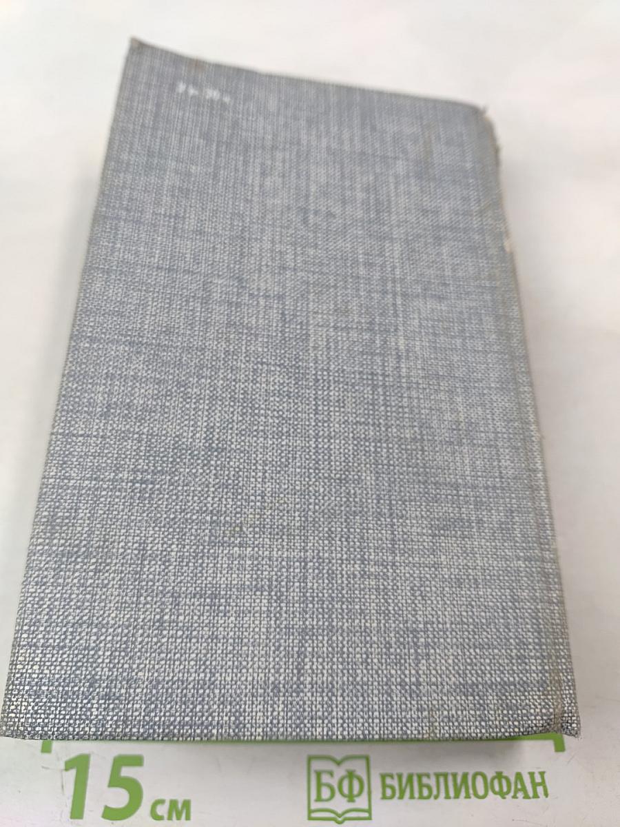 Друзья Пушкина. Переписка, воспоминания, дневники. Том 2