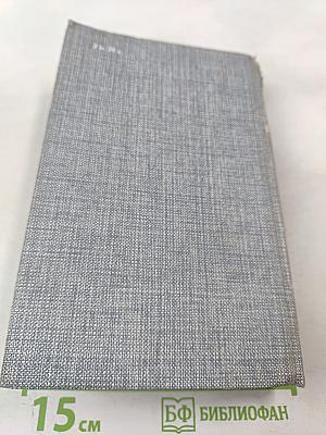 Друзья Пушкина. Переписка, воспоминания, дневники. Том 2