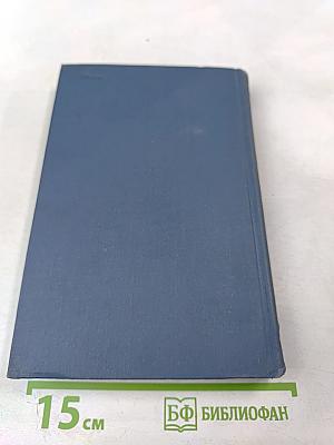 Собрание сочинений в восьми томах. Том 6: Рассказы и повести 1895–1903 гг.