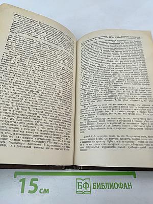 За фасадом разведок