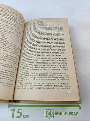 Со многими неизвестными