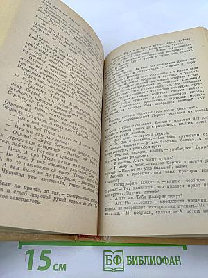 Со многими неизвестными