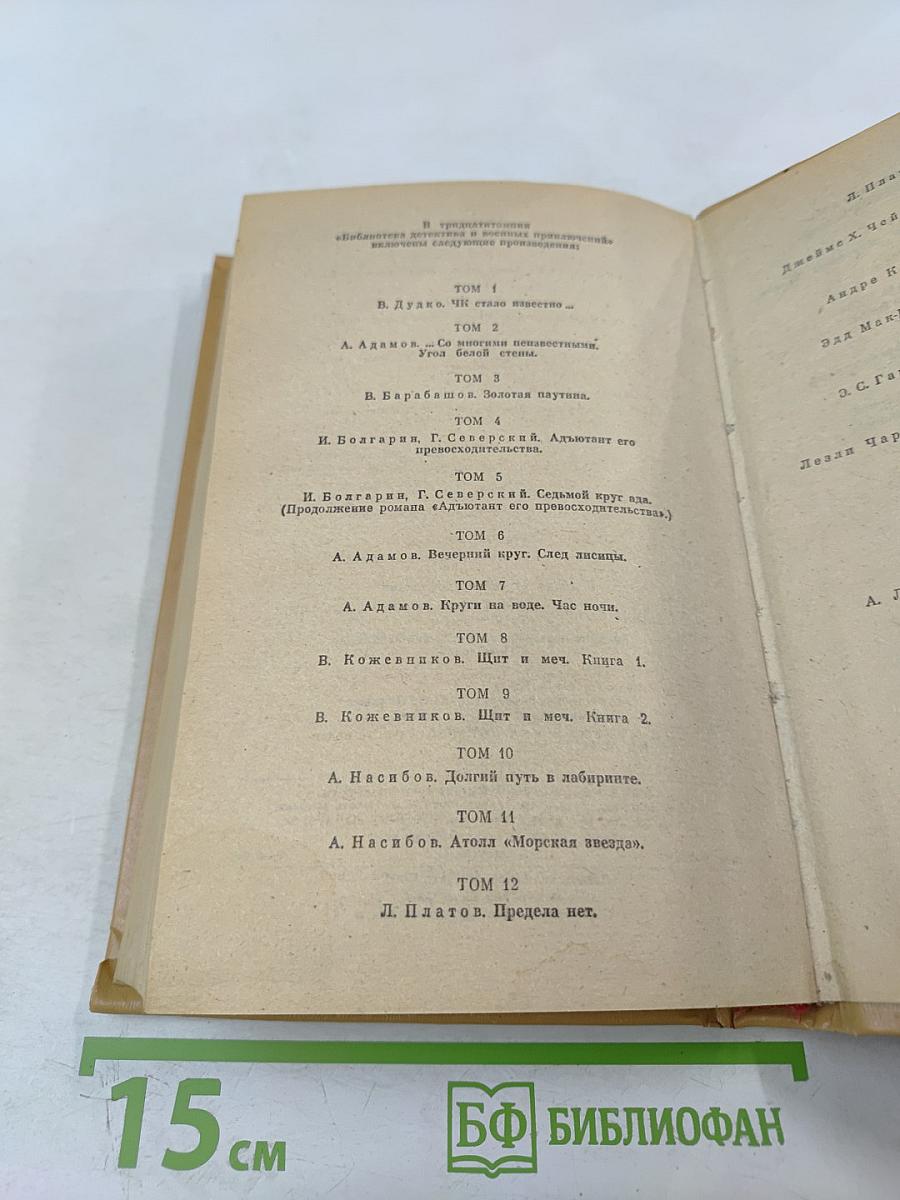 Со многими неизвестными