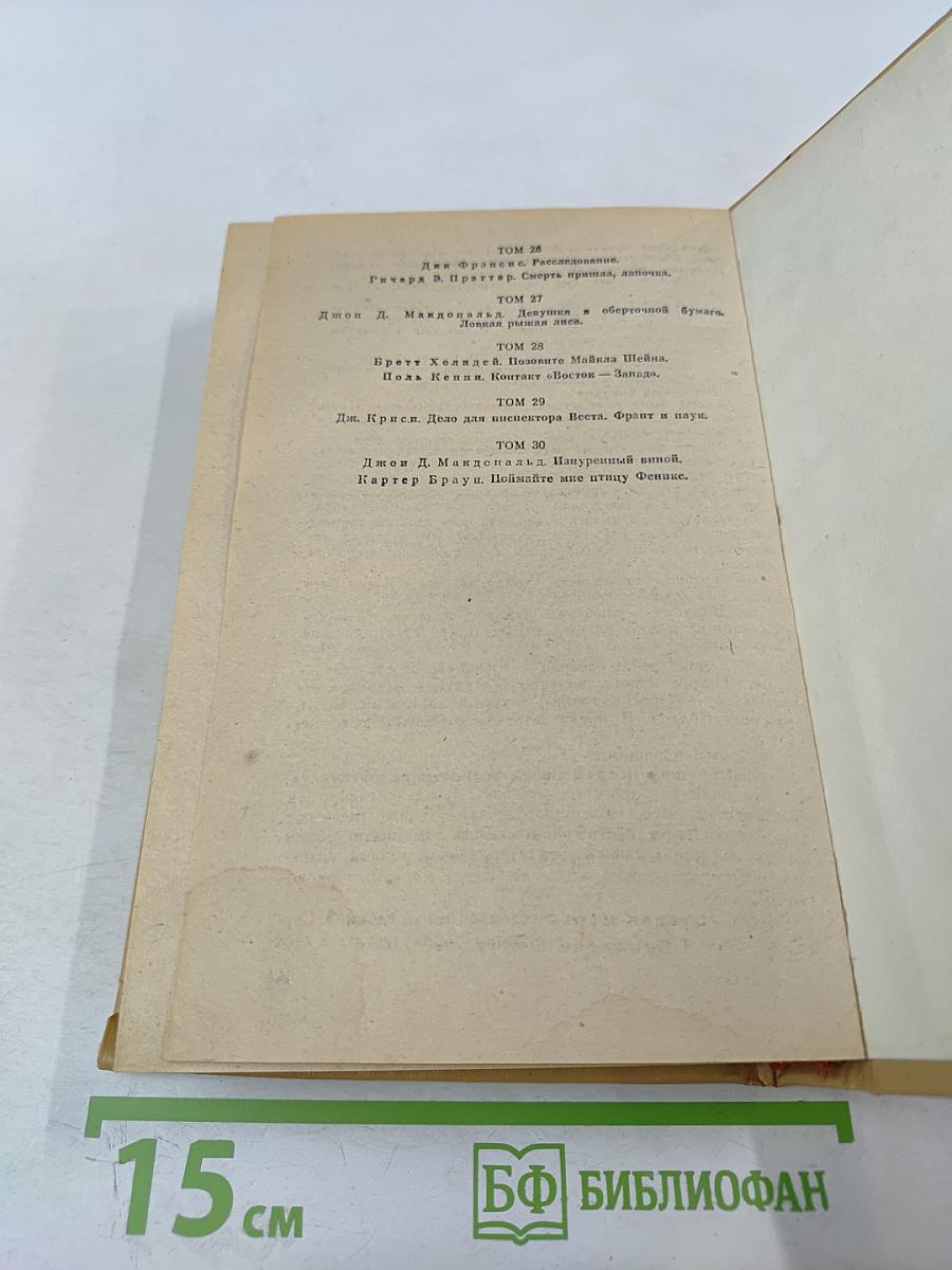 Со многими неизвестными