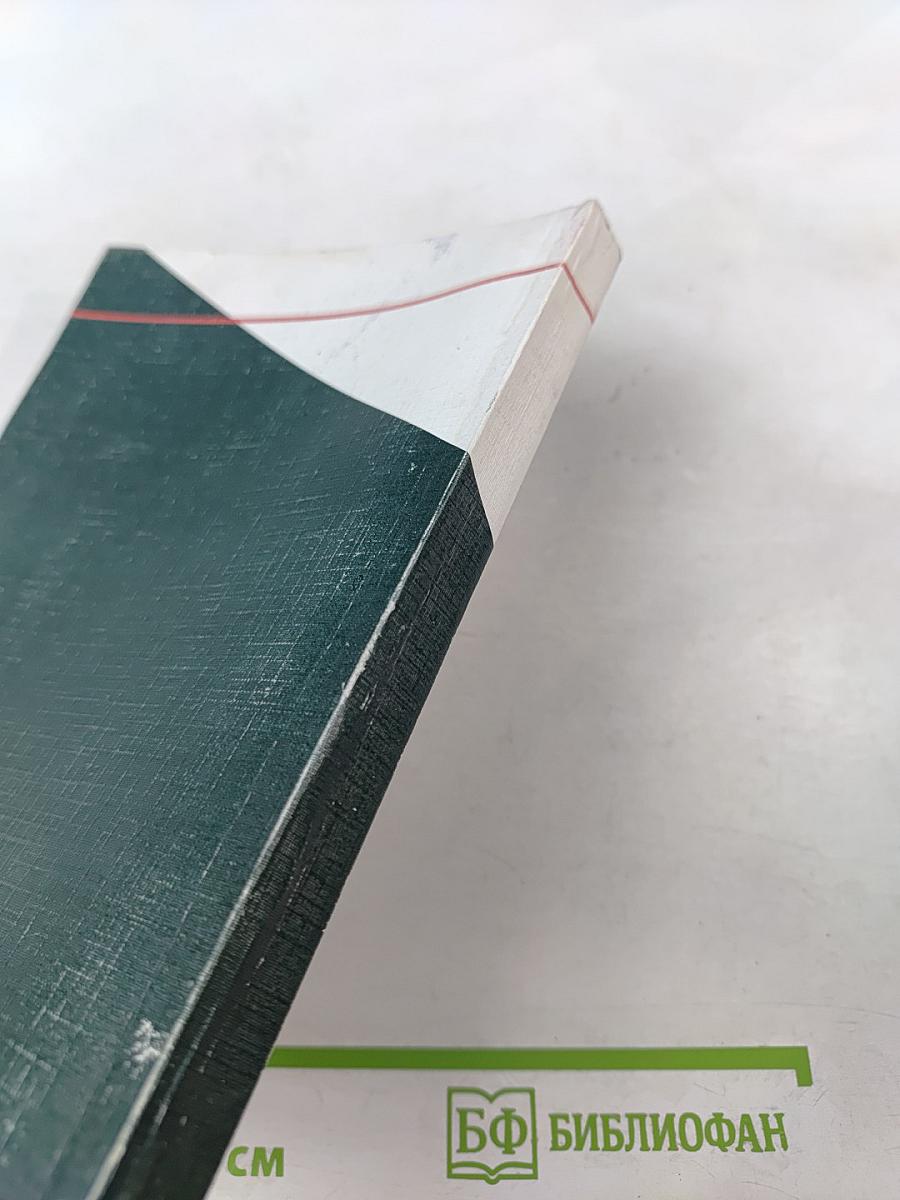 Права пациентов и ответственность медицинских работников за причиненный вред