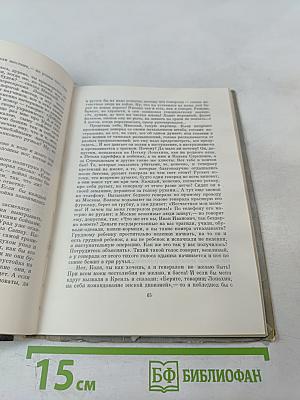 Судьба человека. Они сражались за Родину