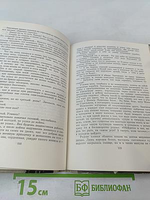 Судьба человека. Они сражались за Родину
