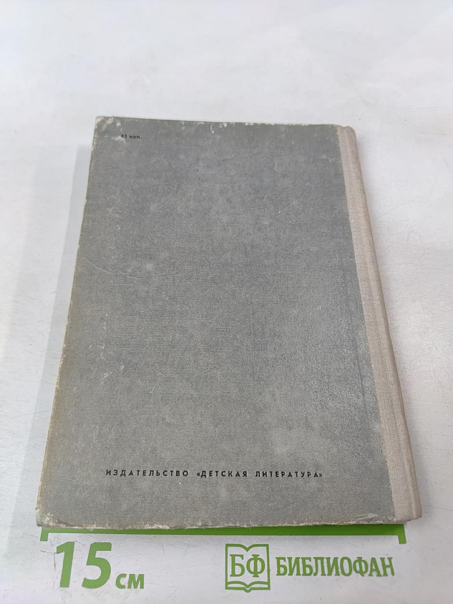 Судьба человека. Они сражались за Родину