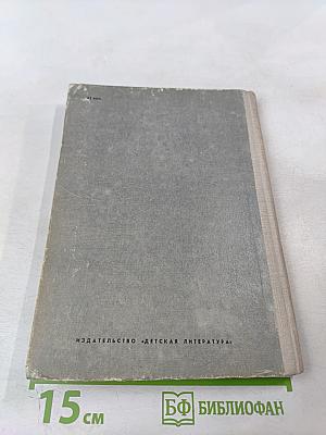 Судьба человека. Они сражались за Родину
