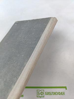 Судьба человека. Они сражались за Родину