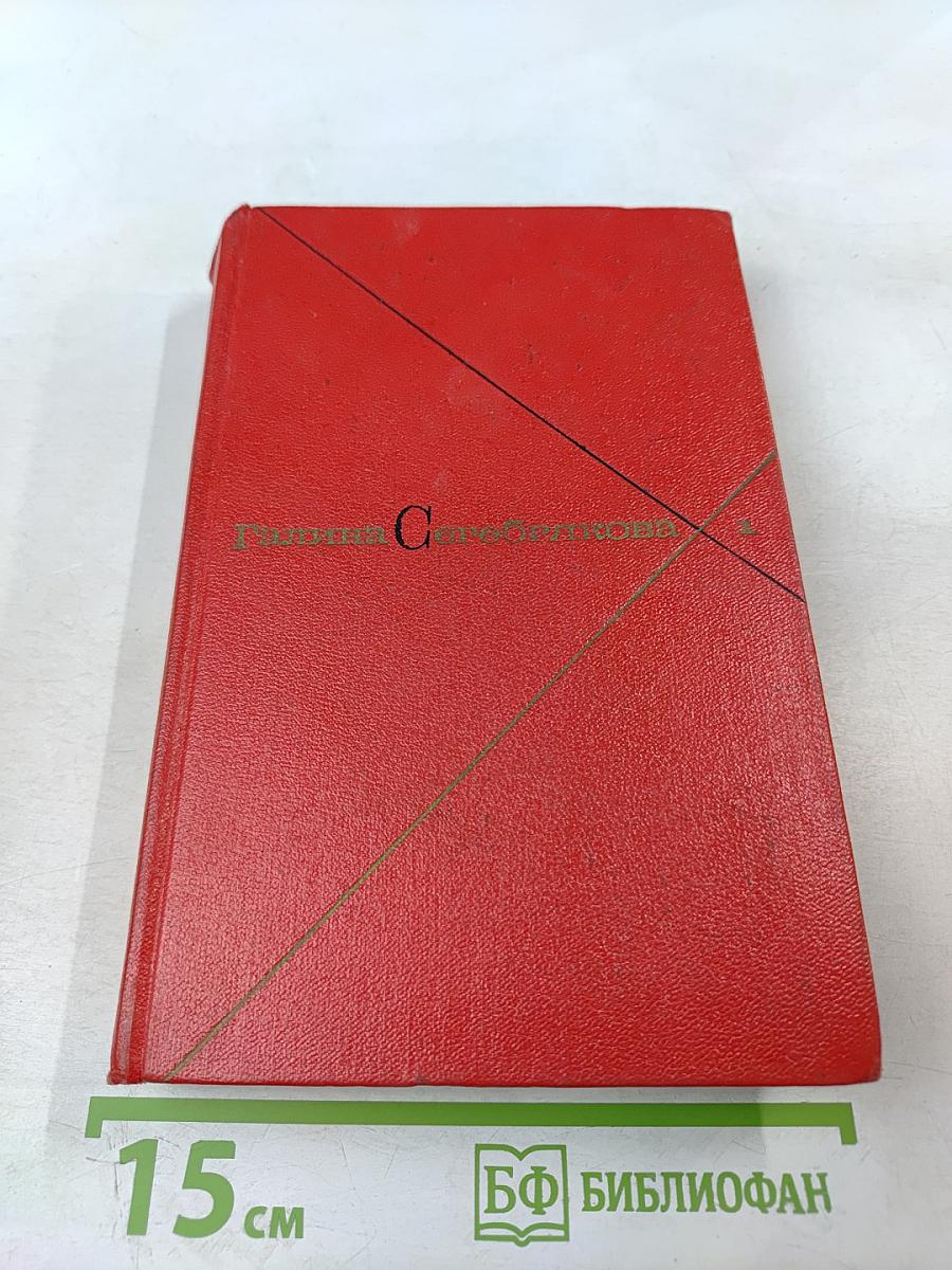 Собрание сочинений. Том первый. Прометей. Юность Маркса