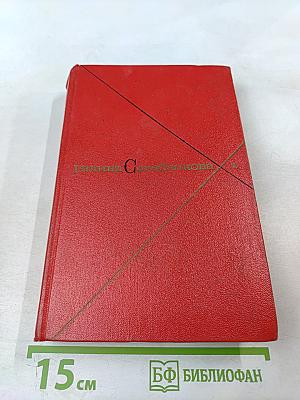 Собрание сочинений. Том первый. Прометей. Юность Маркса