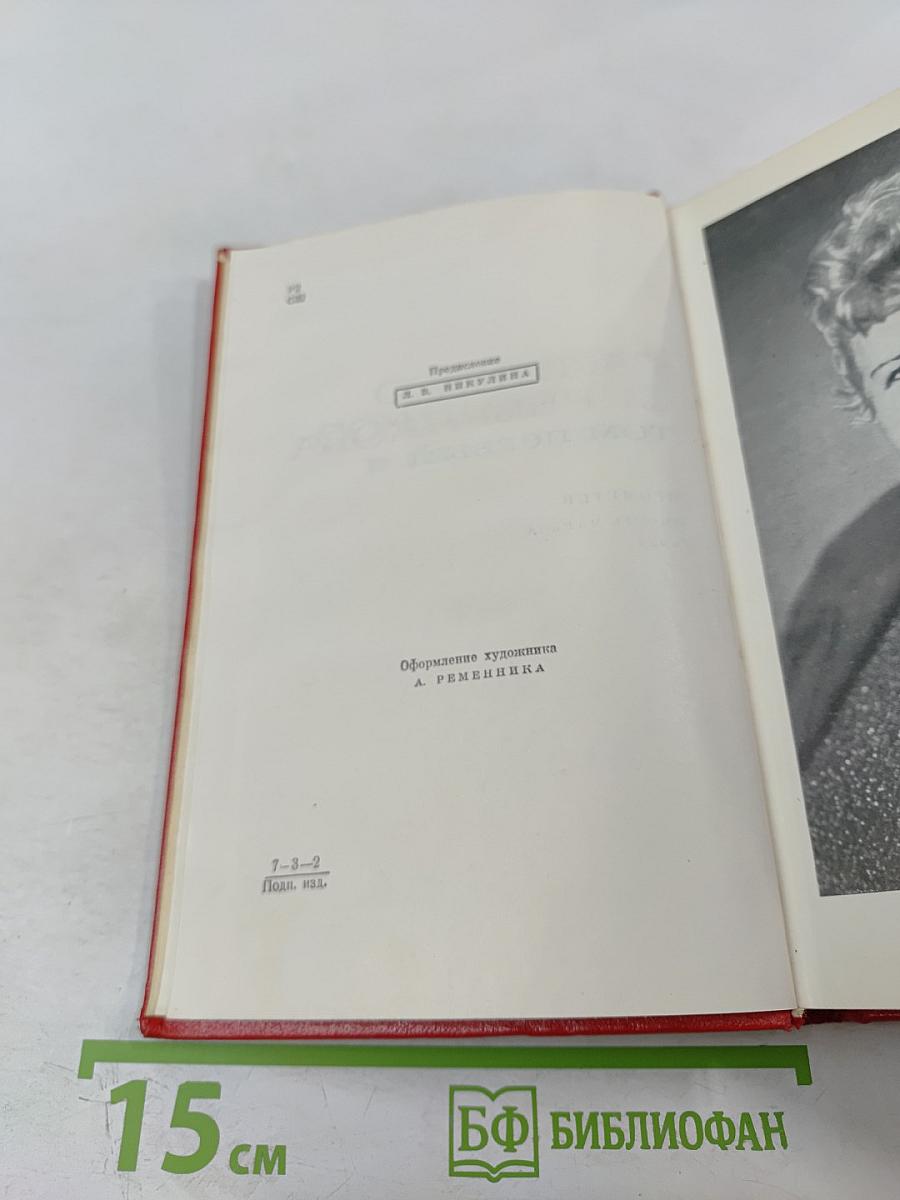 Собрание сочинений. Том первый. Прометей. Юность Маркса