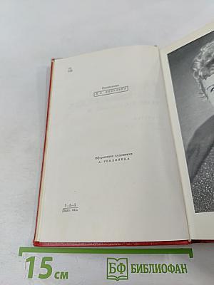 Собрание сочинений. Том первый. Прометей. Юность Маркса