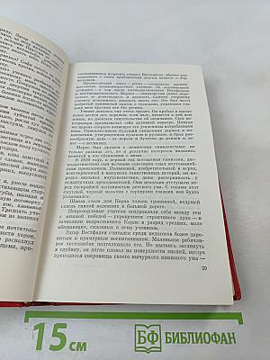 Собрание сочинений. Том первый. Прометей. Юность Маркса