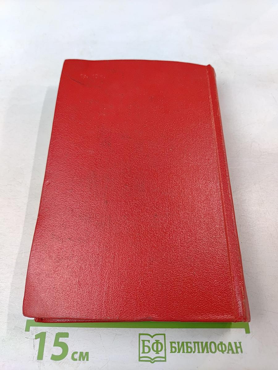 Собрание сочинений. Том первый. Прометей. Юность Маркса