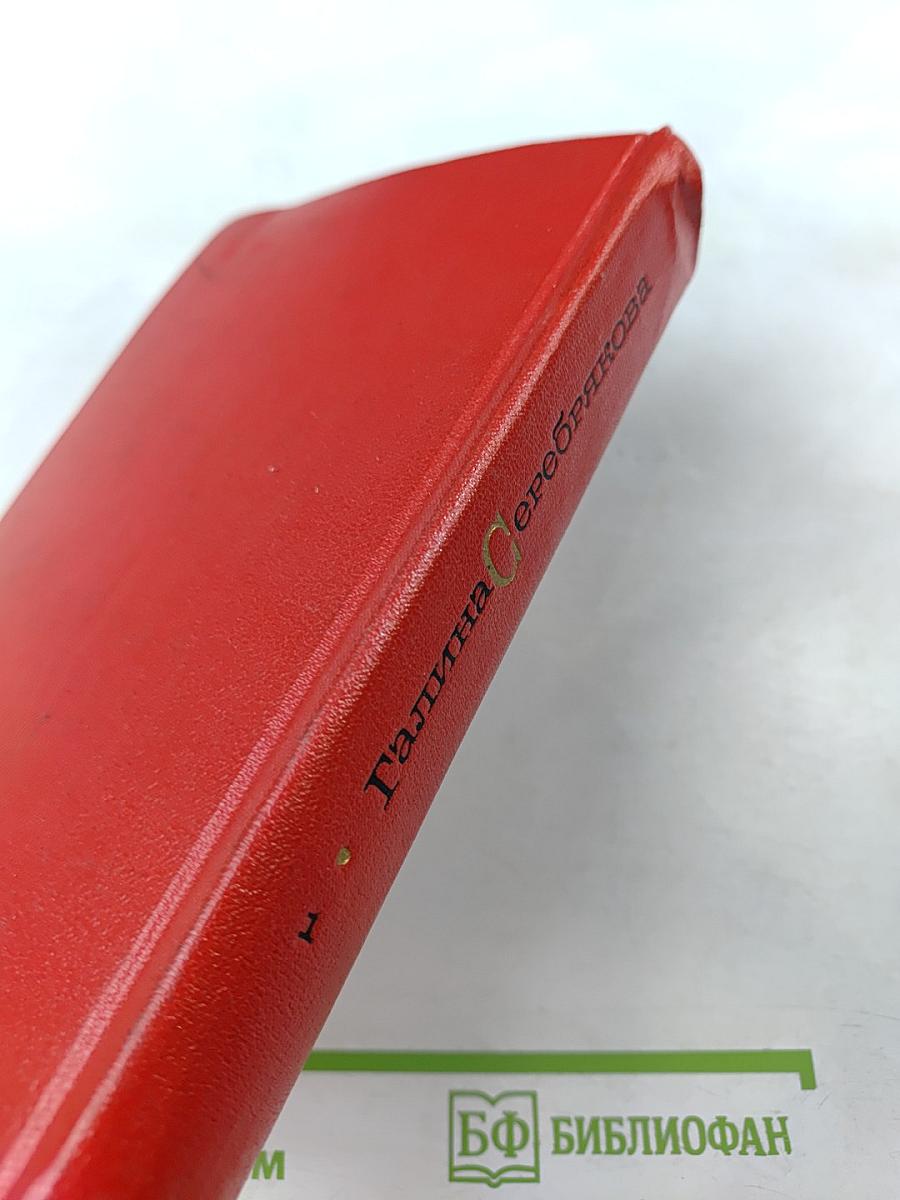 Собрание сочинений. Том первый. Прометей. Юность Маркса