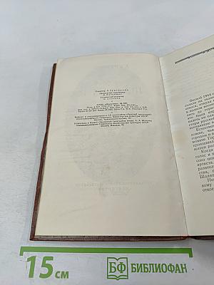 Федор Шаляпин. Очерк жизни и творчества